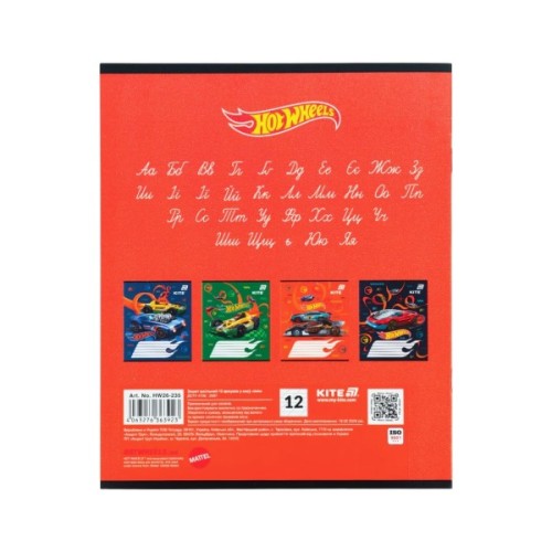 Зошит Kite Hot Wheels, 12 аркушів, коса лінія (HW26-235)