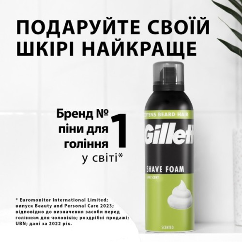 Піна для гоління Gillette Classic Лайм 250 мл (8006530159111)