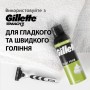Піна для гоління Gillette Classic Лайм 250 мл (8006530159111)