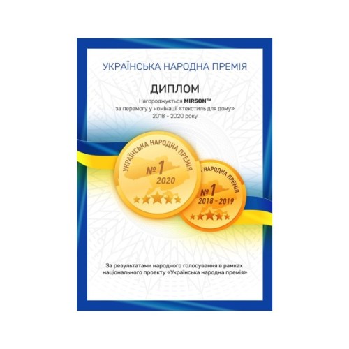 Постільна білизна MirSon Сатин 22-1321 Alfred Сімейний (2200005130179)
