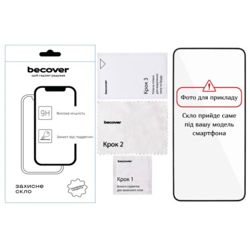 Скло захисне BeCover Motorola Moto G06 / G06 Power 4G Black (714364)