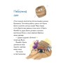Книга Вулканоси підкорюють острів. Книга 7 - Франциска Ґем Жорж (9786178412173)