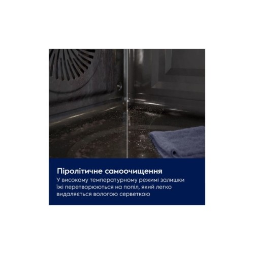 Духова шафа Electrolux LOX8P87WZ