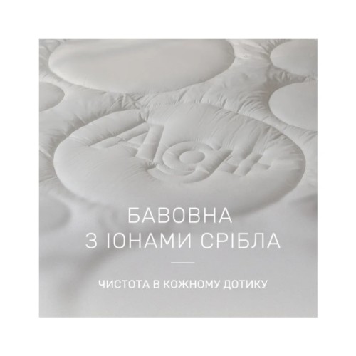 Ковдра MirSon Набір 9560 Bianco Ковдра всесезонна Полуторна 140х205 Wool + Подушка 50х70 (2200010806151)