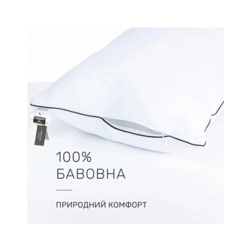 Ковдра MirSon Набір 9560 Bianco Ковдра всесезонна Полуторна 140х205 Wool + Подушка 50х70 (2200010806151)
