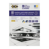 Папка для креслення ZiBi CLASSIC, А3, 10 арк., 200 г/м2 (ZB.1412)
