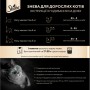 Вологий корм для кішок Sheba асорті з м'яса птиці в соусі 4х85 г (4770608264819)