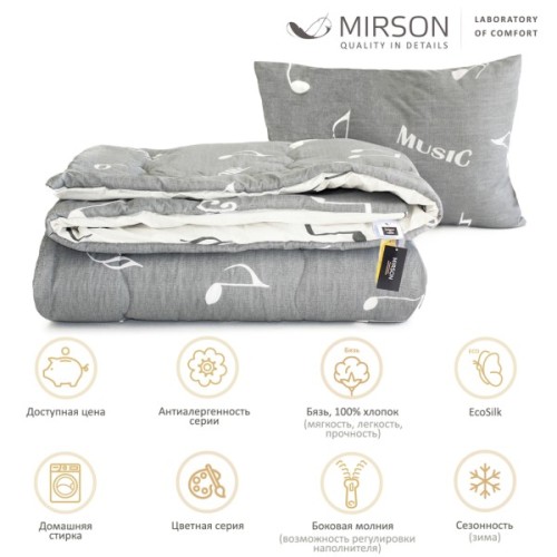 Ковдра MirSon Набір бавовняний №3043 Color Fun Line Cat ковдра 220х240+2 п (2200004842905)