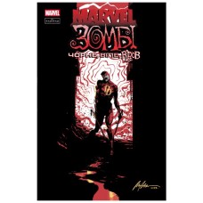 Комікс Марвел Зомбі: Чорне, Біле, Кров. Випуск 1/4 Varvar Publishing (9786170992987)