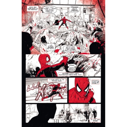 Комікс Марвел Зомбі: Чорне, Біле, Кров. Випуск 1/4 Varvar Publishing (9786170992987)