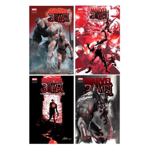 Комікс Марвел Зомбі: Чорне, Біле, Кров. Випуск 1/4 Varvar Publishing (9786170992987)