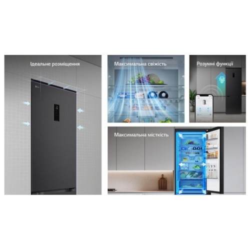 Холодильник LG GC-B509ETKM