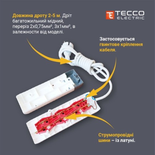 Мережевий подовжувач TECCO 3м 4 поста white (8681277842108)