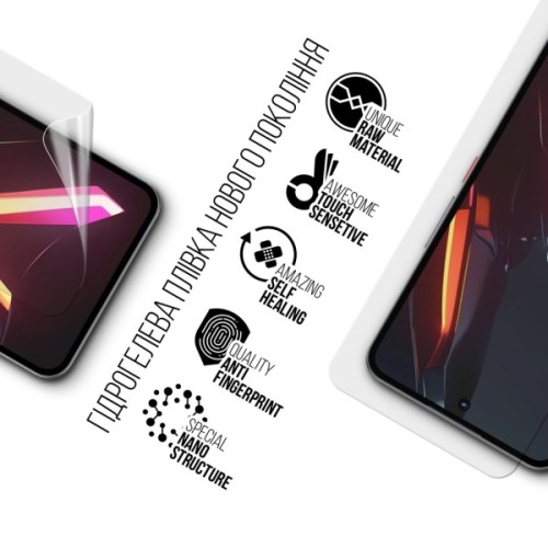 Плівка захисна Armorstandart hydrogel ZTE Nubia Neo 3 GT 5G (ARM88878)