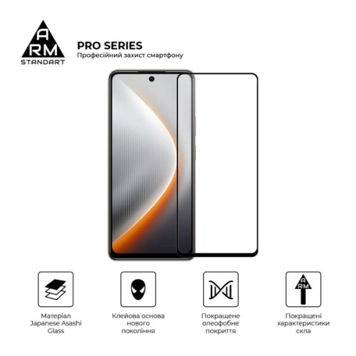 Скло захисне Armorstandart Pro Tecno Pova 7 4G (ARM87299)