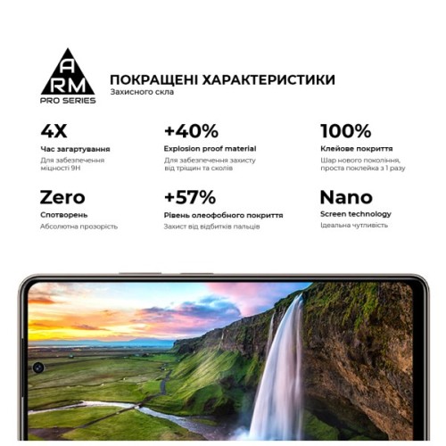 Скло захисне Armorstandart Pro Tecno Pova 7 4G (ARM87299)