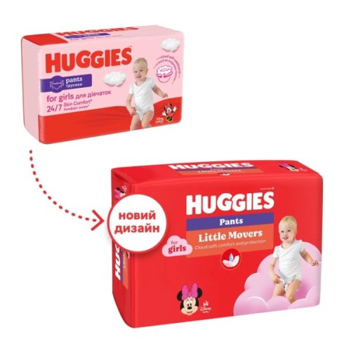 Підгузки Huggies Little Movers/Pants 5 (12-17 кг) для дівчаток 96 шт (5029054568170)
