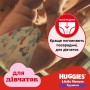 Підгузки Huggies Little Movers/Pants 5 (12-17 кг) для дівчаток 96 шт (5029054568170)