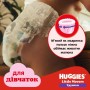 Підгузки Huggies Little Movers/Pants 5 (12-17 кг) для дівчаток 96 шт (5029054568170)