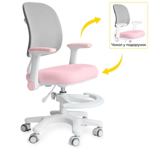 Дитяче крісло Mealux Atlas Air Pink Grey (Y-309 KPG)