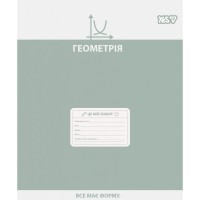 Зошит Yes предметний Active minds ГЕОМЕТРІЯ 48 аркушів клітинка (768535)