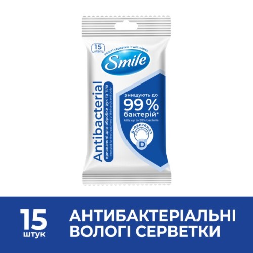 Вологі серветки Smile Antibacterial з Д-пантенолом 15 шт. (4820048481953)