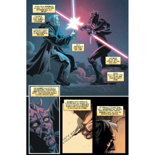 Комікс Зоряні Війни: Обі-Ван. Призначення джедая - Крістофер Кантвелл Varvar Publishing (9786170999351)