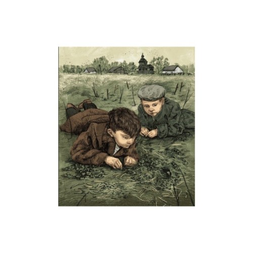 Книга Там, де тече Ятрань - Марія Правда Видавництво Старого Лева (9789664481950)