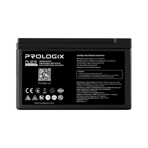 Батарея до ДБЖ Prologix 12V-9Ah (PL12-9)