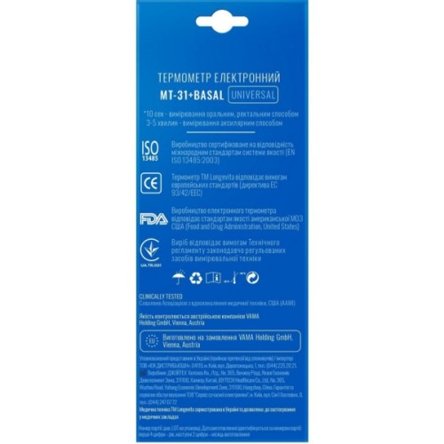 Термометр Longevita MT- 31+basal