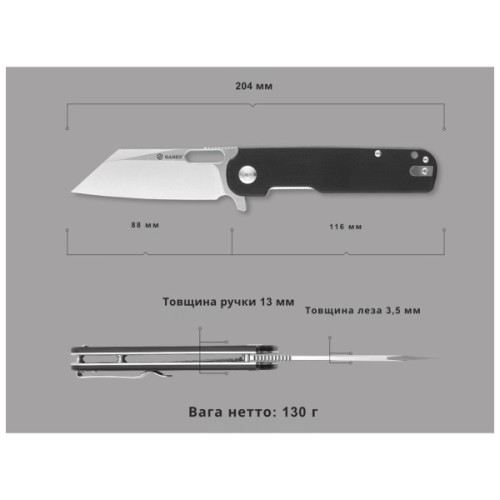 Ніж Ganzo G770-BK