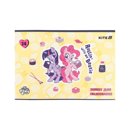 Альбом для малювання Kite My Little Pony, 24 аркуша (LP25-242)