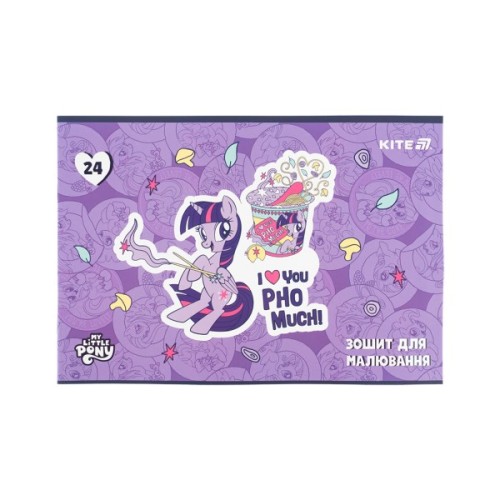 Альбом для малювання Kite My Little Pony, 24 аркуша (LP25-242)