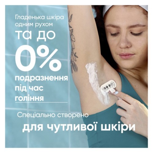 Змінні касети Gillette Venus Pro Smooth Sensitive 3 шт. (8700216968928)