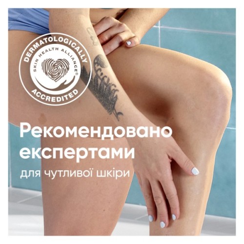 Змінні касети Gillette Venus Pro Smooth Sensitive 3 шт. (8700216968928)