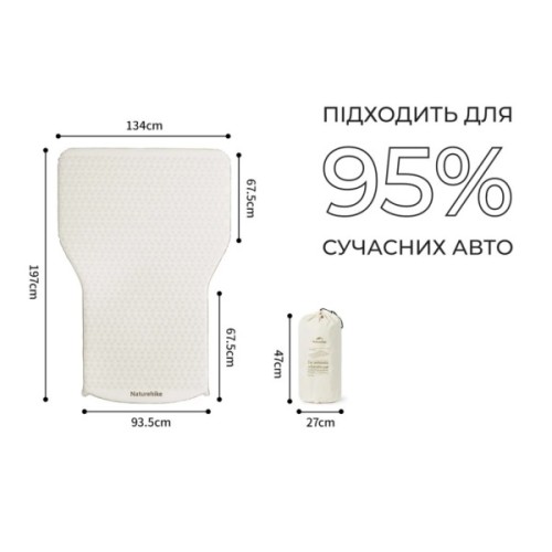 Туристичний килимок Naturehike автомобільний CNK2450WS010, 197х134х6,5 см з вбудованою помпою (6976507663328)