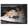 Туристичний килимок Naturehike автомобільний CNK2450WS010, 197х134х6,5 см з вбудованою помпою (6976507663328)