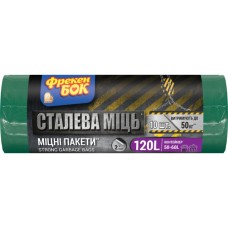 Пакети для сміття Фрекен БОК Strong надміцні Чорні 120 л 10 шт. (4820048480352)