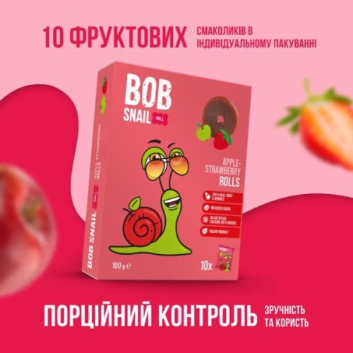 Цукерка Bob Snail Яблучно-полунична 100 г (1740875)