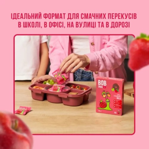 Цукерка Bob Snail Яблучно-полунична 100 г (1740875)