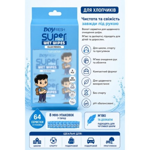 Вологі серветки Doy Fresh Sensitive Super Mini Wet Wipes 8 х 8 шт. (8684877997131)