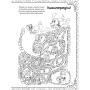 Книга Весела книжка малювання, розмальовок, ребусів, головоломок та лабіринтів Vivat (9789669821010)