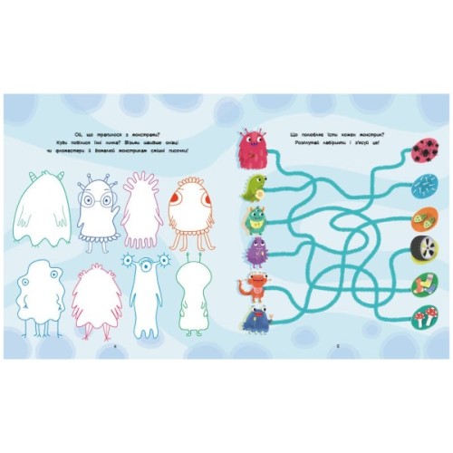 Книга Ігри + наліпки. Монстрики - Юлія Каспарова Ранок (9786170973757)