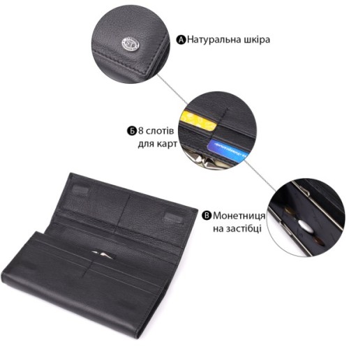 Гаманець ST Leather З натуральної шкіри Чорний (23088)
