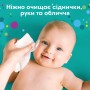 Дитячі вологі серветки Pampers Fresh Clean 52 шт (8001841041360)