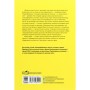 Книга Геній. Річард Фейнман життя та наука - Джеймс Глік Фабула (9786170965011)