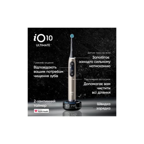 Електрична зубна щітка Oral-B iO 10 Lunar Gold (8006530054102)