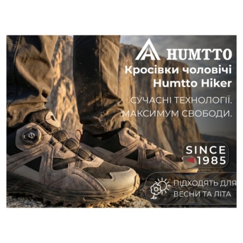 Кросівки Humtto чоловічі трекінгові Hiker швидка шнурівка сірі/чорні 42 (110629A-2-42)
