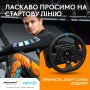 Кермо Logitech G923 Racing Wheel and Pedals for Xbox One and PC Black (941-000158)