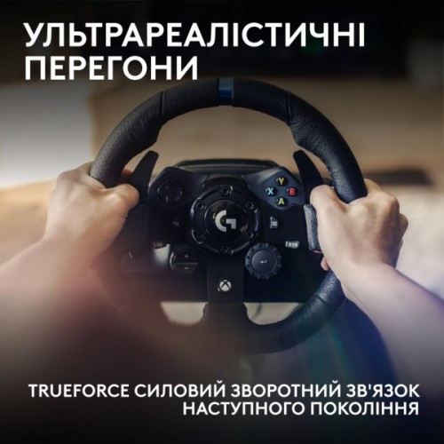 Кермо Logitech G923 Racing Wheel and Pedals for Xbox One and PC Black (941-000158)